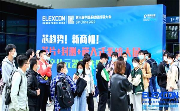 日聯(lián)科技用“芯”為您保駕護(hù)航——ELEXCON國(guó)際電子展圓滿落幕！