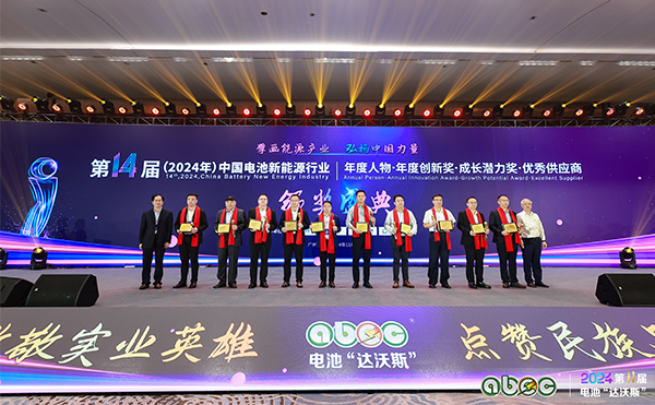 電池“達(dá)沃斯”榮耀加冕！日聯(lián)CEO葉俊超獲年度人物大獎(jiǎng)
