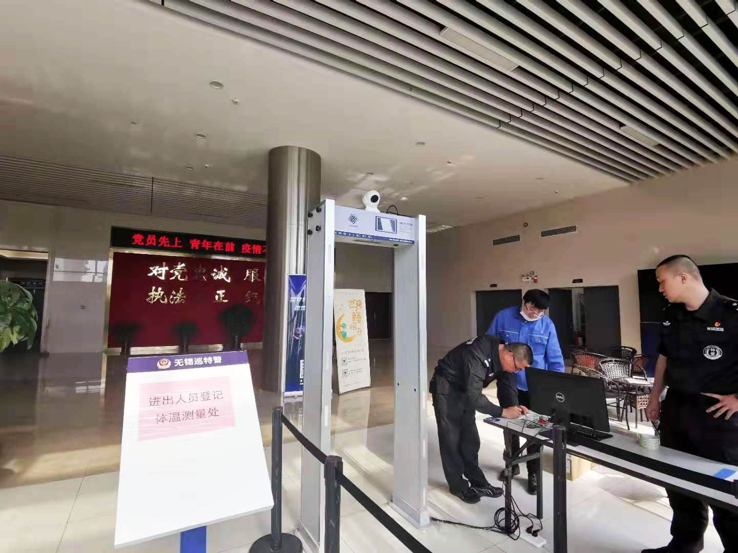 測溫門，測溫門廠家